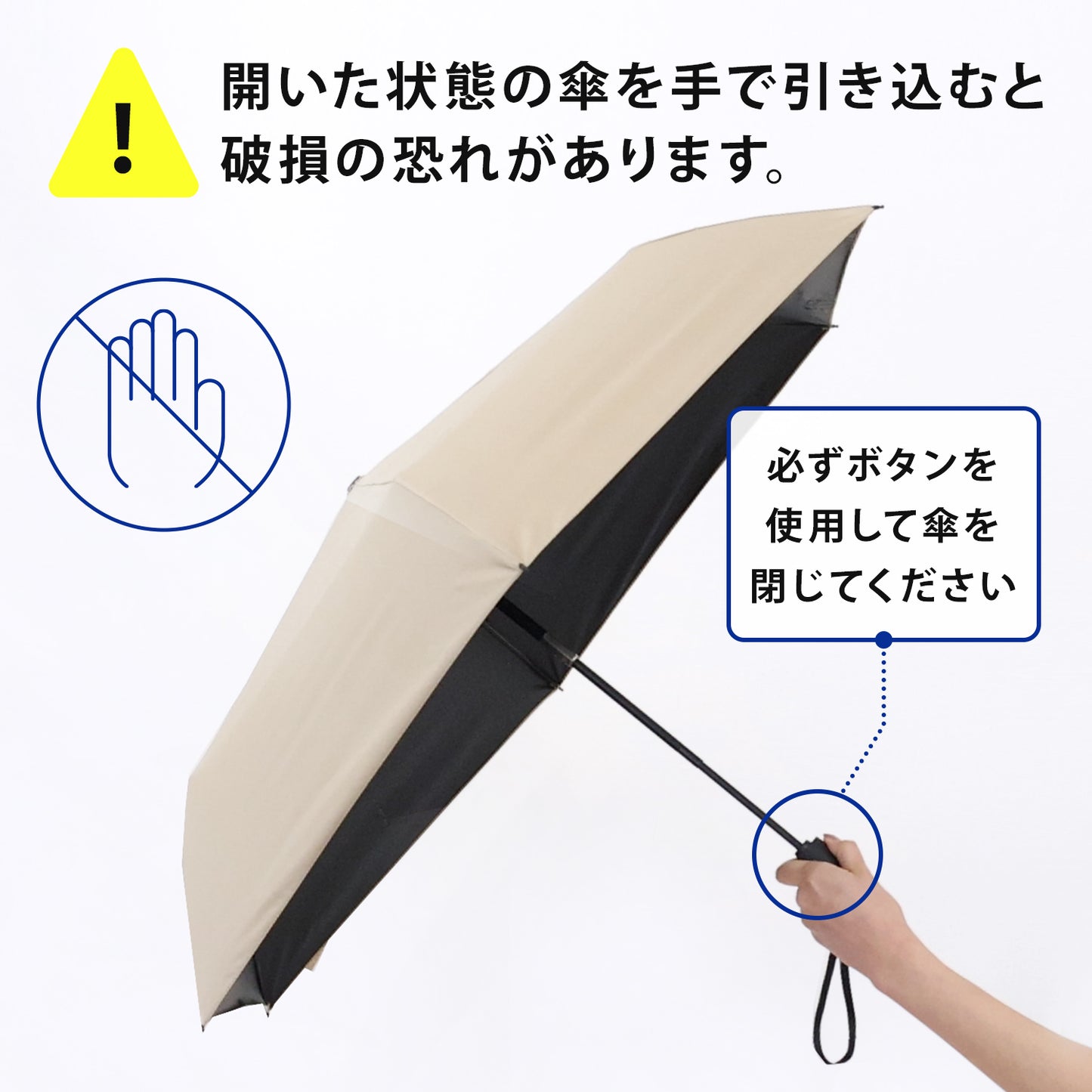 weer Lite / Umbrella AT 日傘 model E