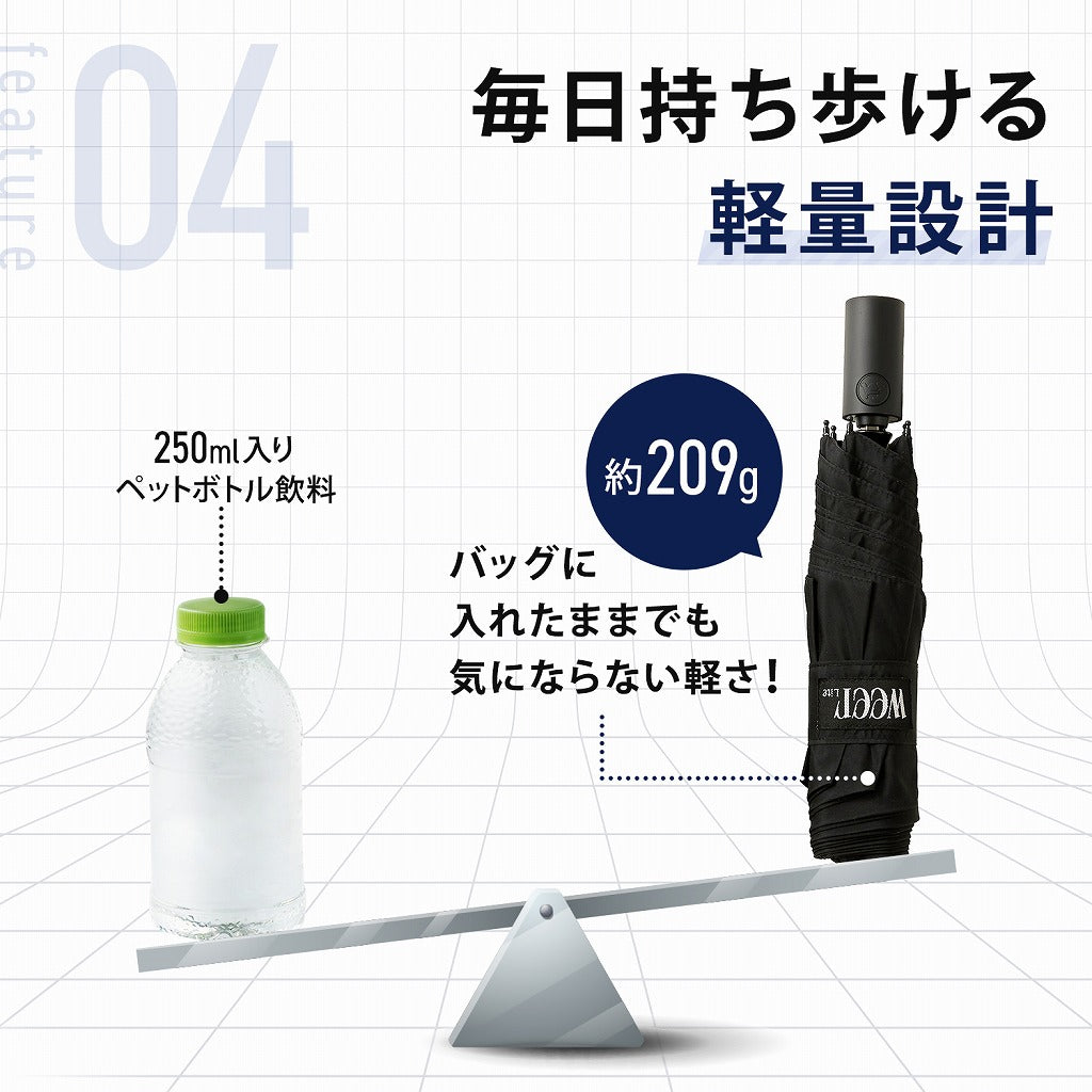 weer Lite / Umbrella AT 雨傘 for men model E