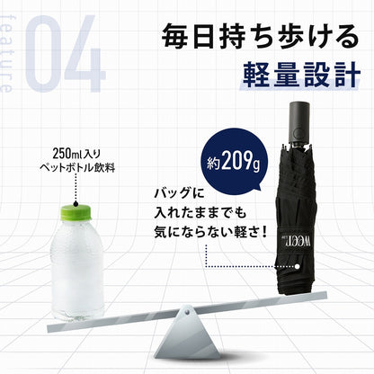 weer Lite / Umbrella AT 雨傘 for men model E