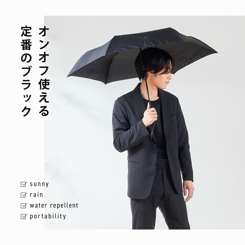 weer Lite / Umbrella AT 雨傘 for men model E