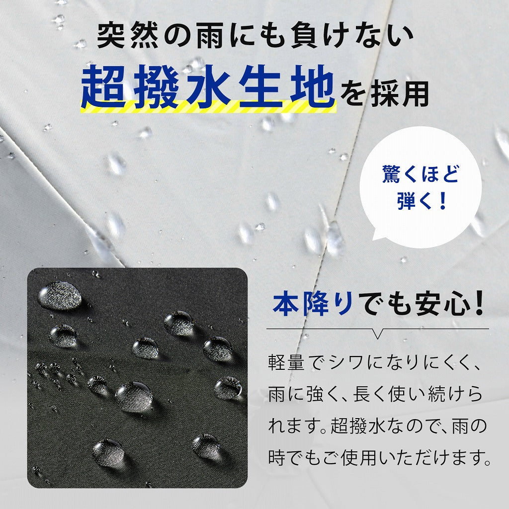 weer Lite / Umbrella AT 形状記憶日傘 model E