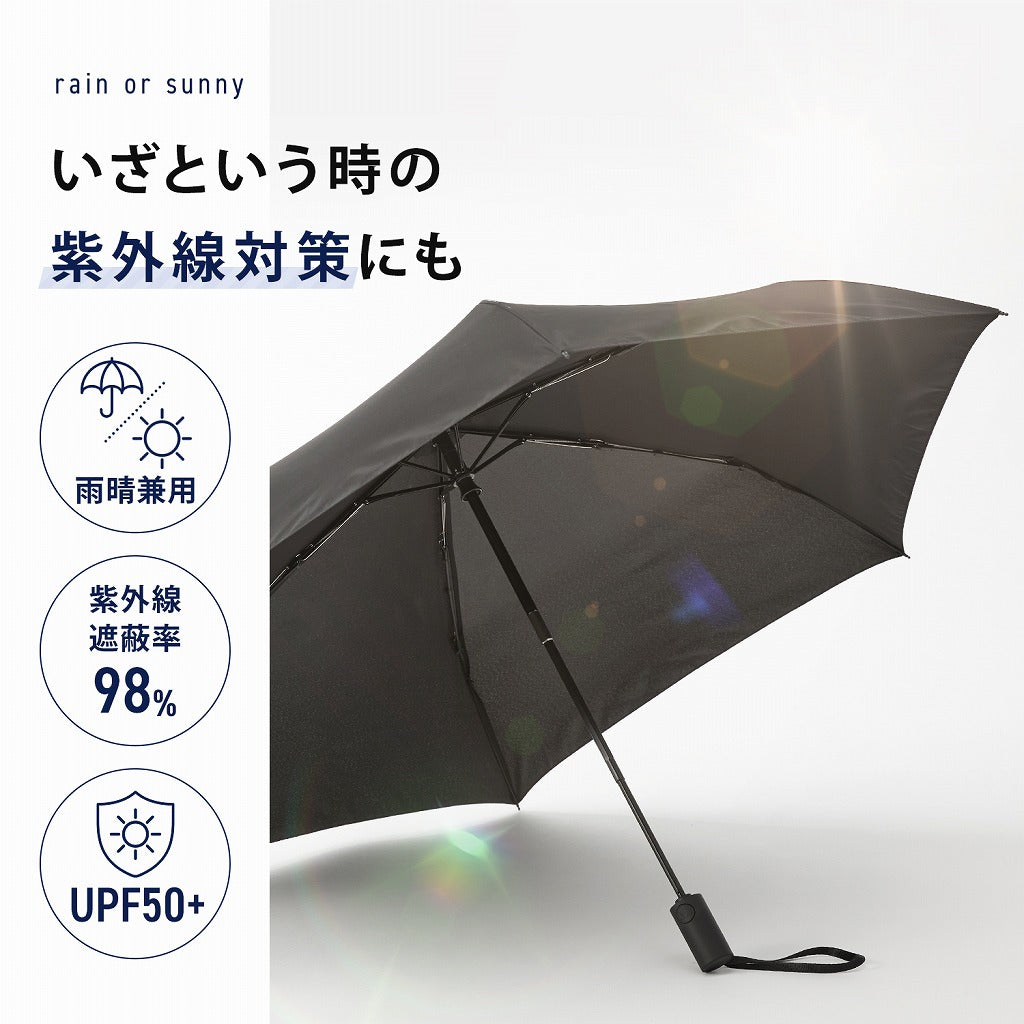 weer Lite / Umbrella AT 雨傘 for men model E