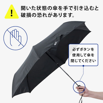 weer Lite / Umbrella AT 雨傘 for men model E