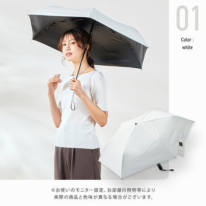 weer Lite / Umbrella AT 形状記憶日傘 model E