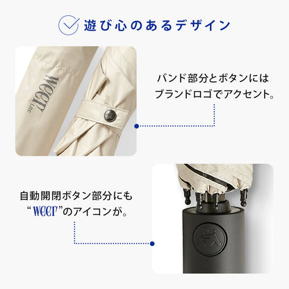 weer Lite / Umbrella AT 日傘 model E