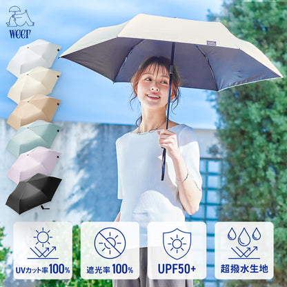 weer Lite / Umbrella AT 日傘 model E