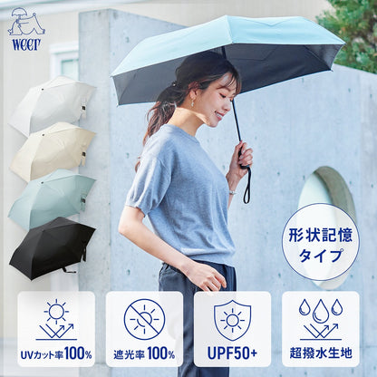 weer Lite / Umbrella AT 形状記憶日傘 model E