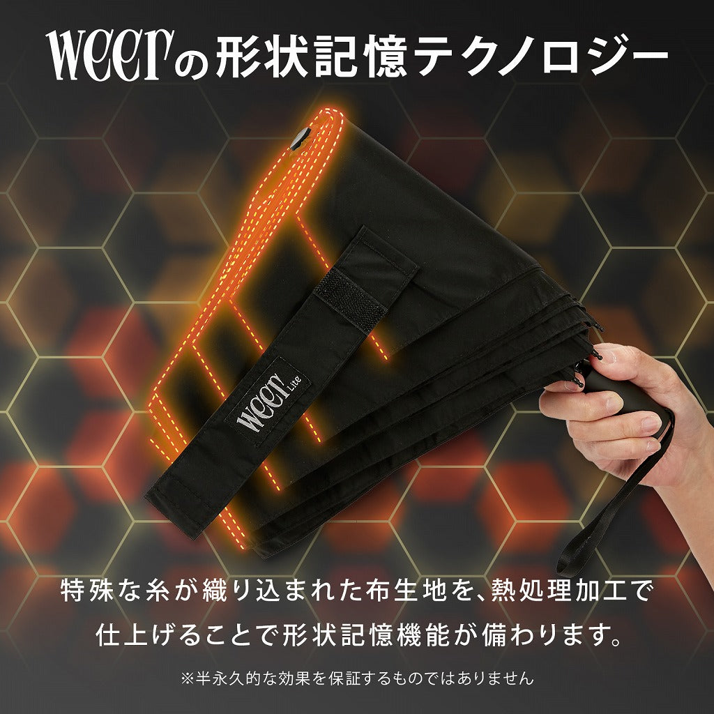 weer Lite / Umbrella AT 雨傘 for men model E