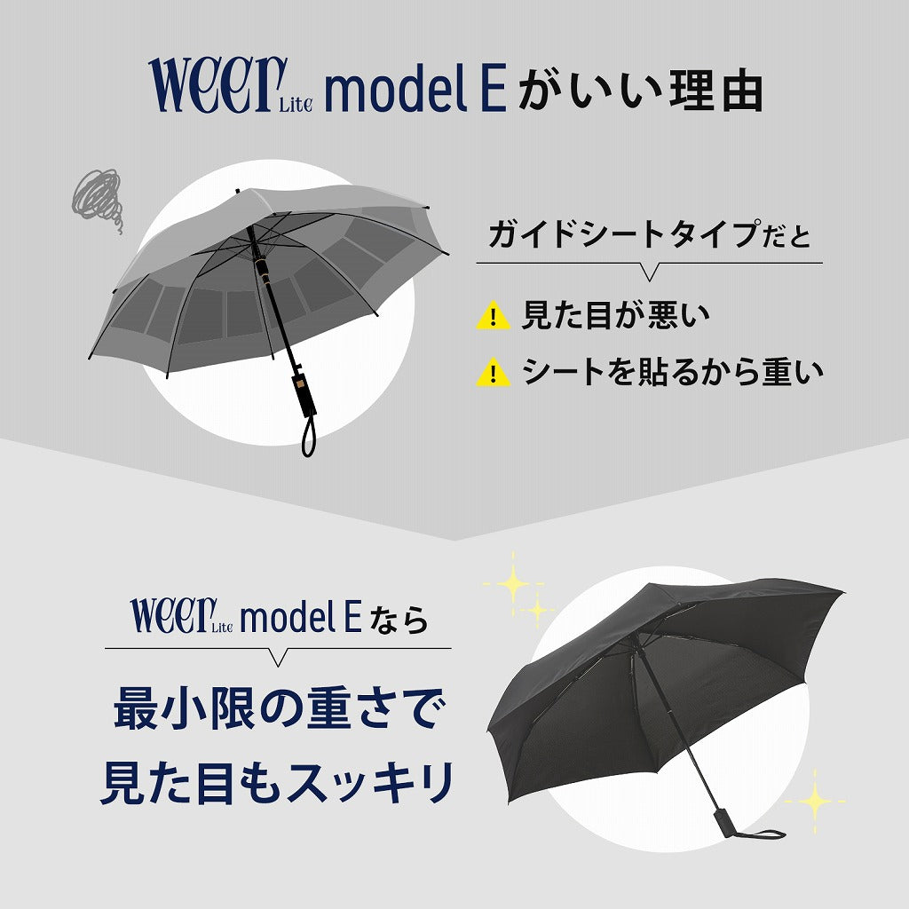 weer Lite / Umbrella AT 雨傘 for men model E