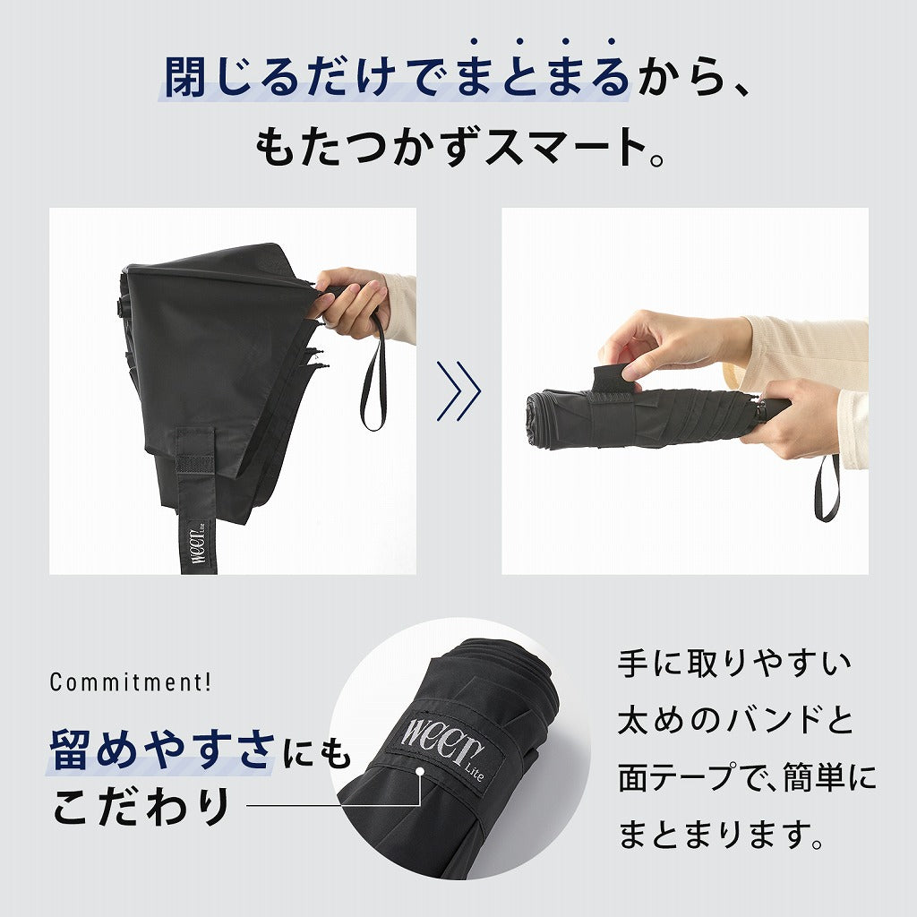 weer Lite / Umbrella AT 雨傘 for men model E