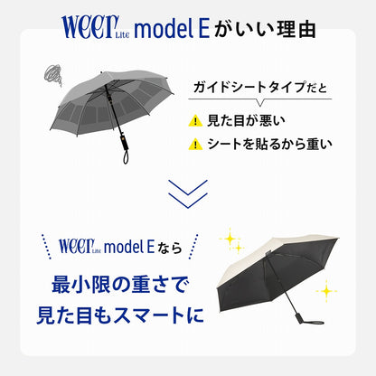 weer Lite / Umbrella AT 形状記憶日傘 model E