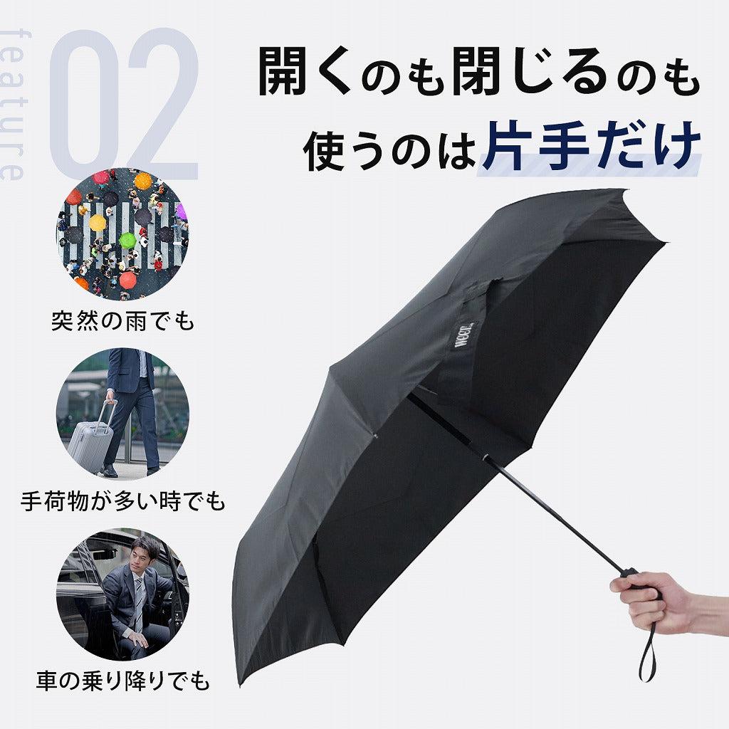 weer Lite / Umbrella AT 雨傘 for men model E