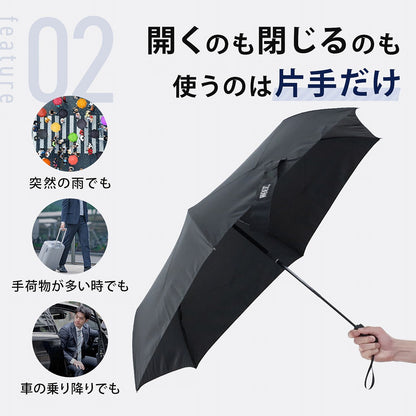 weer Lite / Umbrella AT 雨傘 for men model E