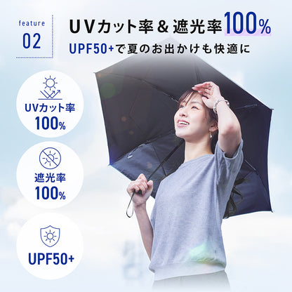 weer Lite / Umbrella AT 遮熱日傘