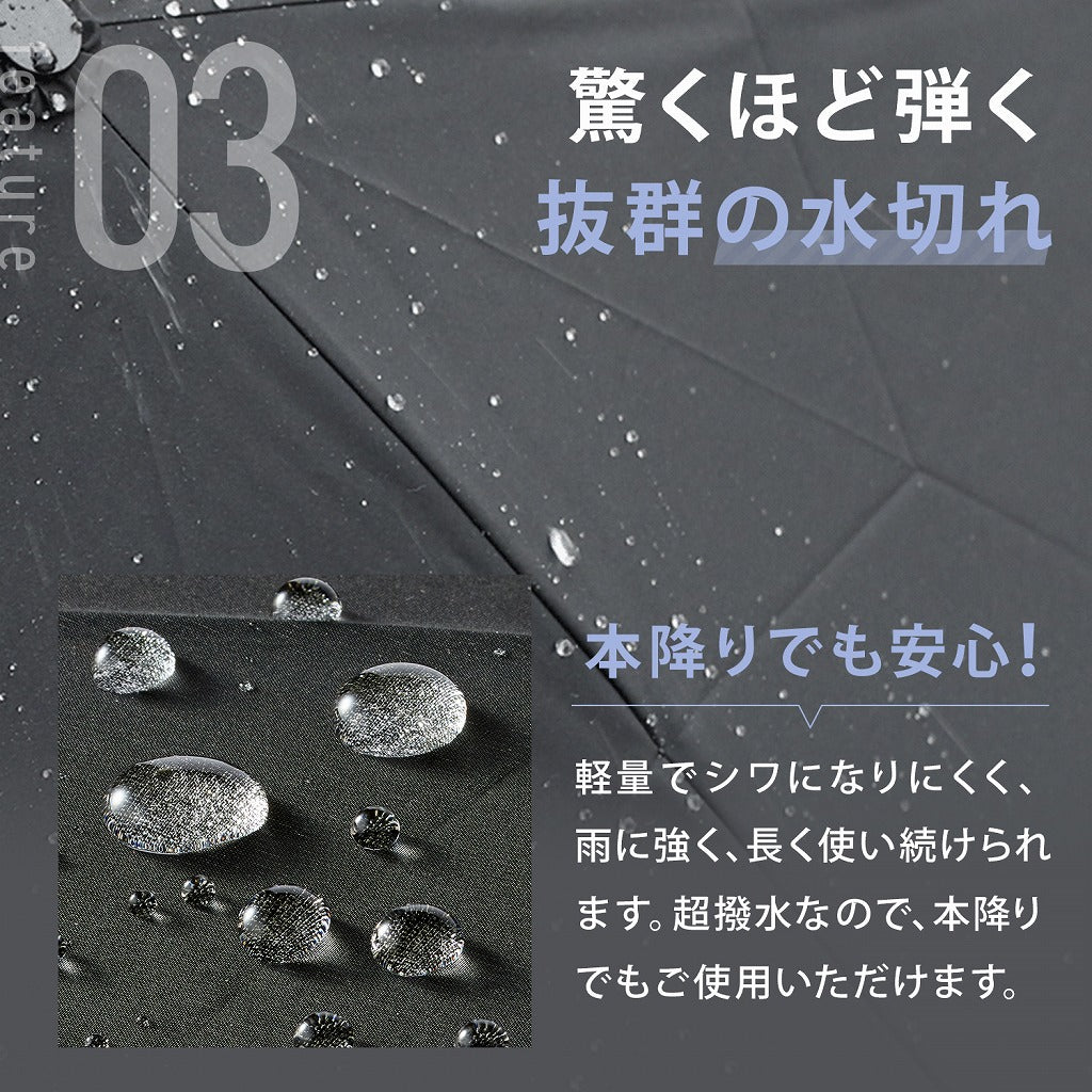 weer Lite / Umbrella AT 雨傘 for men model E
