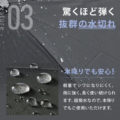 weer Lite / Umbrella AT 雨傘 for men model E
