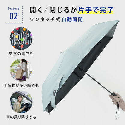 weer Lite / Umbrella AT 形状記憶日傘 model E