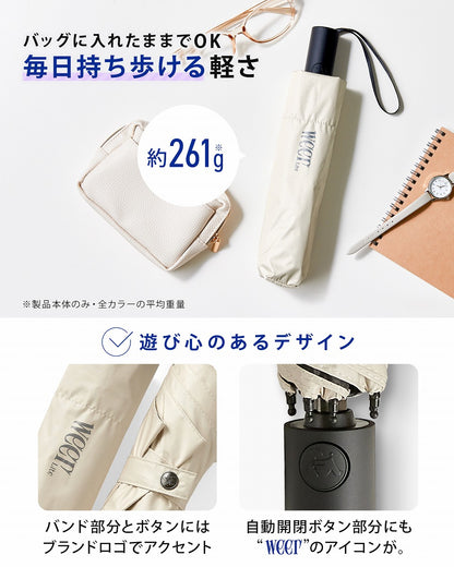 weer Lite / Umbrella AT 遮熱日傘