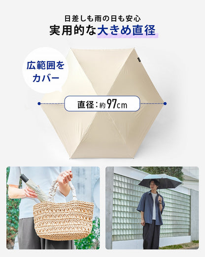 weer Lite / Umbrella AT 遮熱日傘