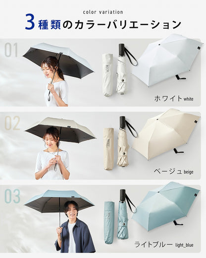 weer Lite / Umbrella AT 遮熱日傘